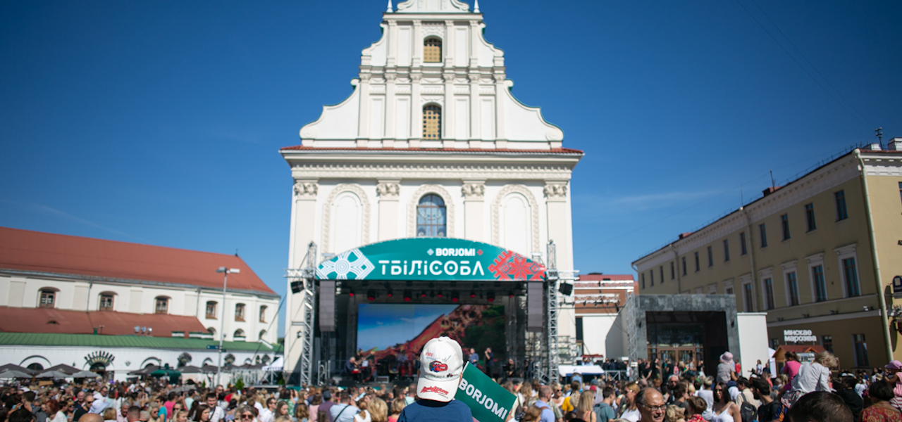«Тбилисоба-2019» в Минске