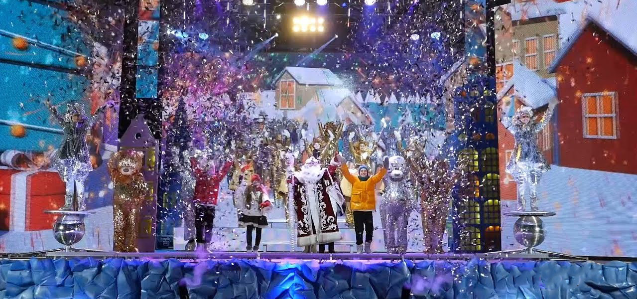Театрализованное представление «Новогодний звездопад»